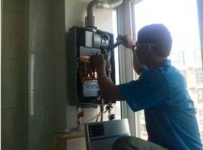 温州市统帅热水器上门维修案例